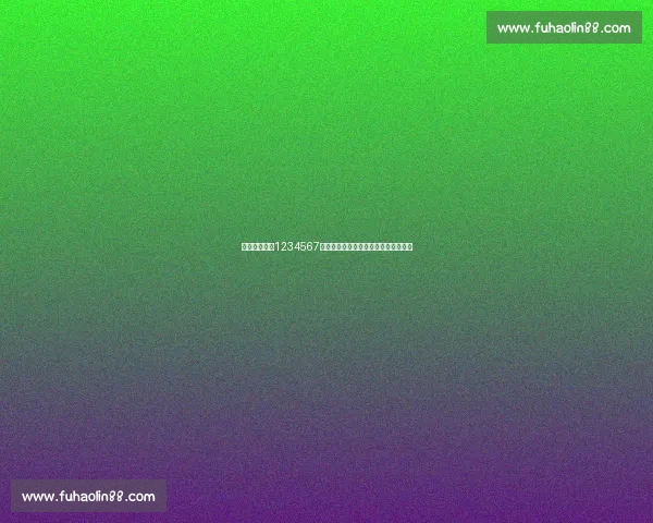 解密数字暗号1234567背后究竟是哪首歌曲的神秘身份探秘篇