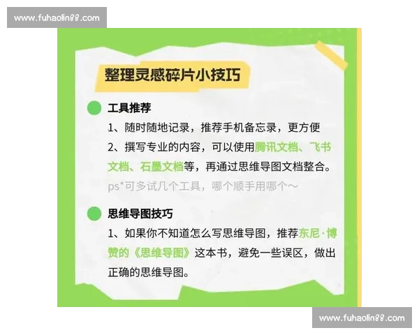 全面围绕剧本创作应用探索多维创意写作技巧与灵感激发实用指南集