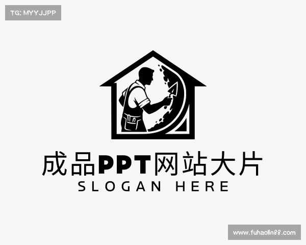 发现成品ppt网站大片入口
